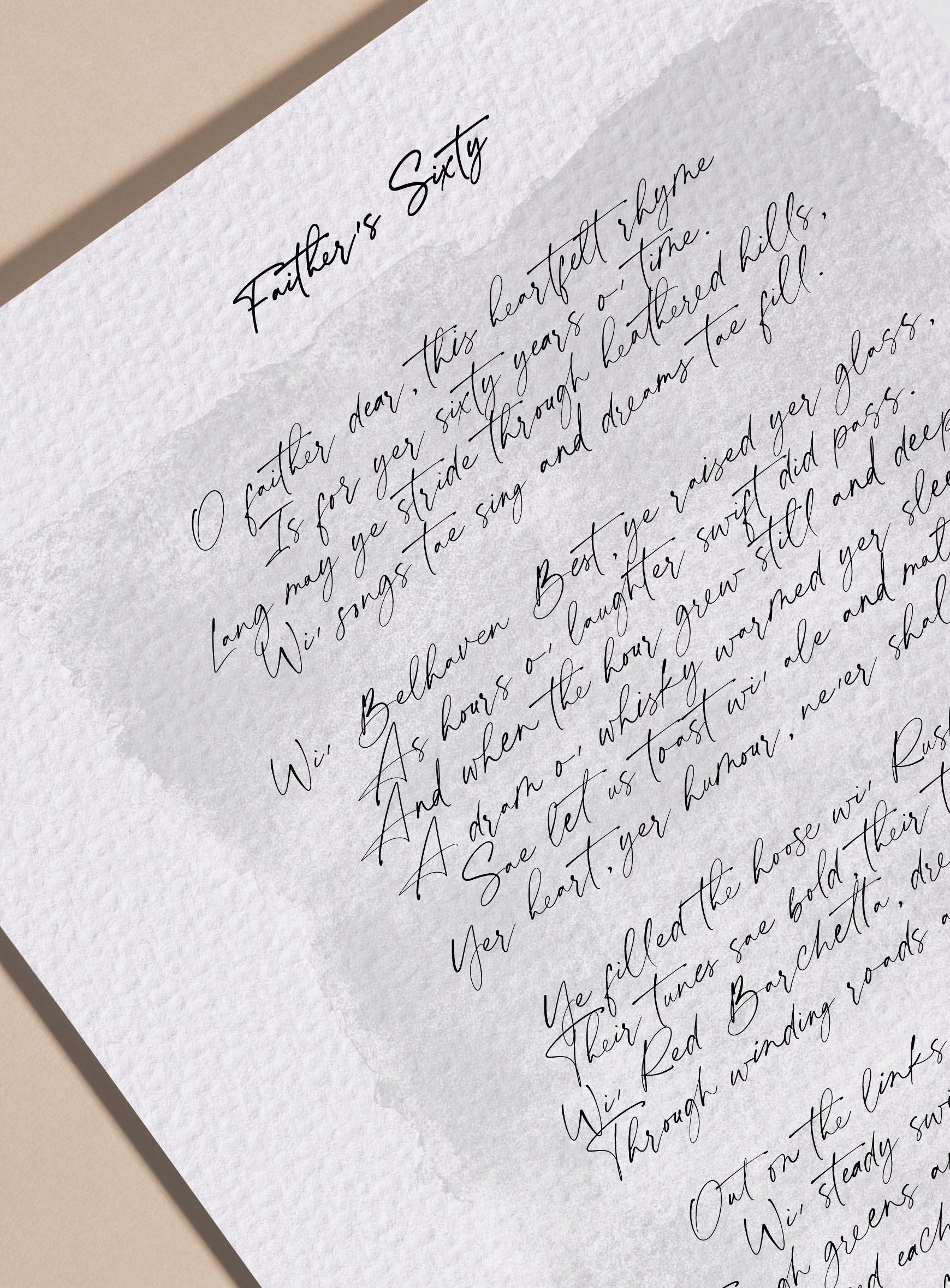 cotton print with black glass frame, custom wedding song poster framed, paper anniversary and cotton anniversary, custom print song lyrics, poem print cotton paper, wedding vows