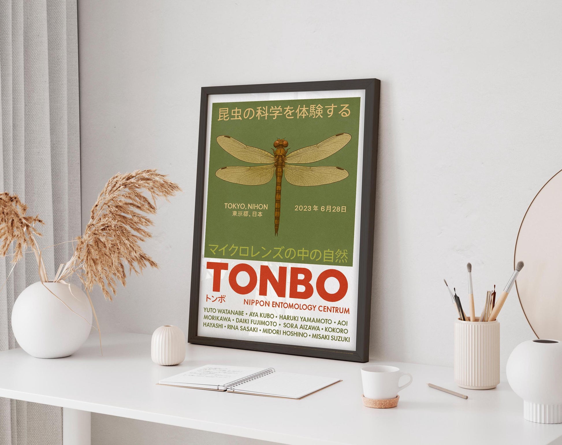 Nagoya Nihon Art Print japanese art print vintage exhibition artwork dragonfly