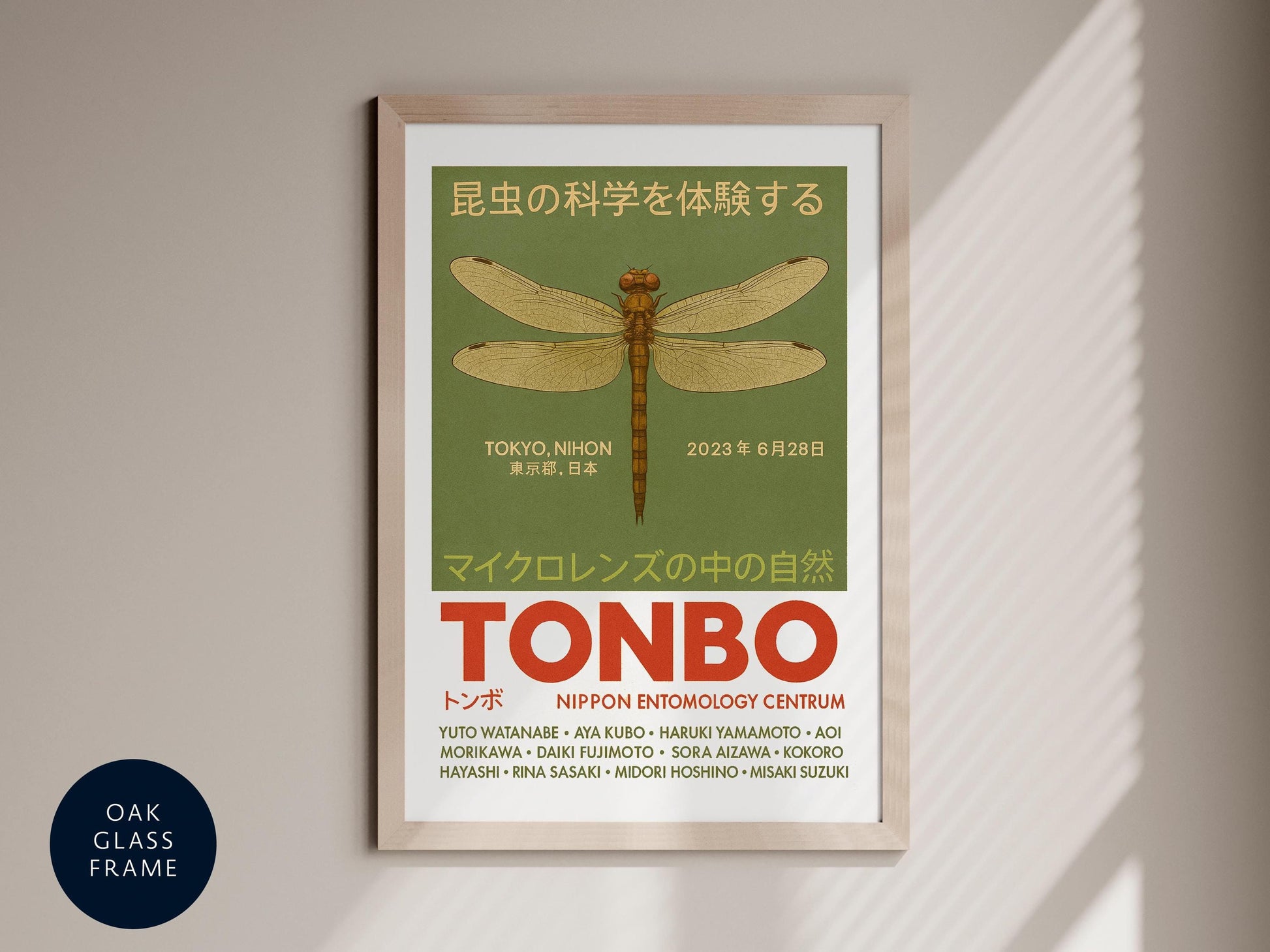 Nagoya Nihon Art Print japanese art print vintage exhibition artwork dragonfly