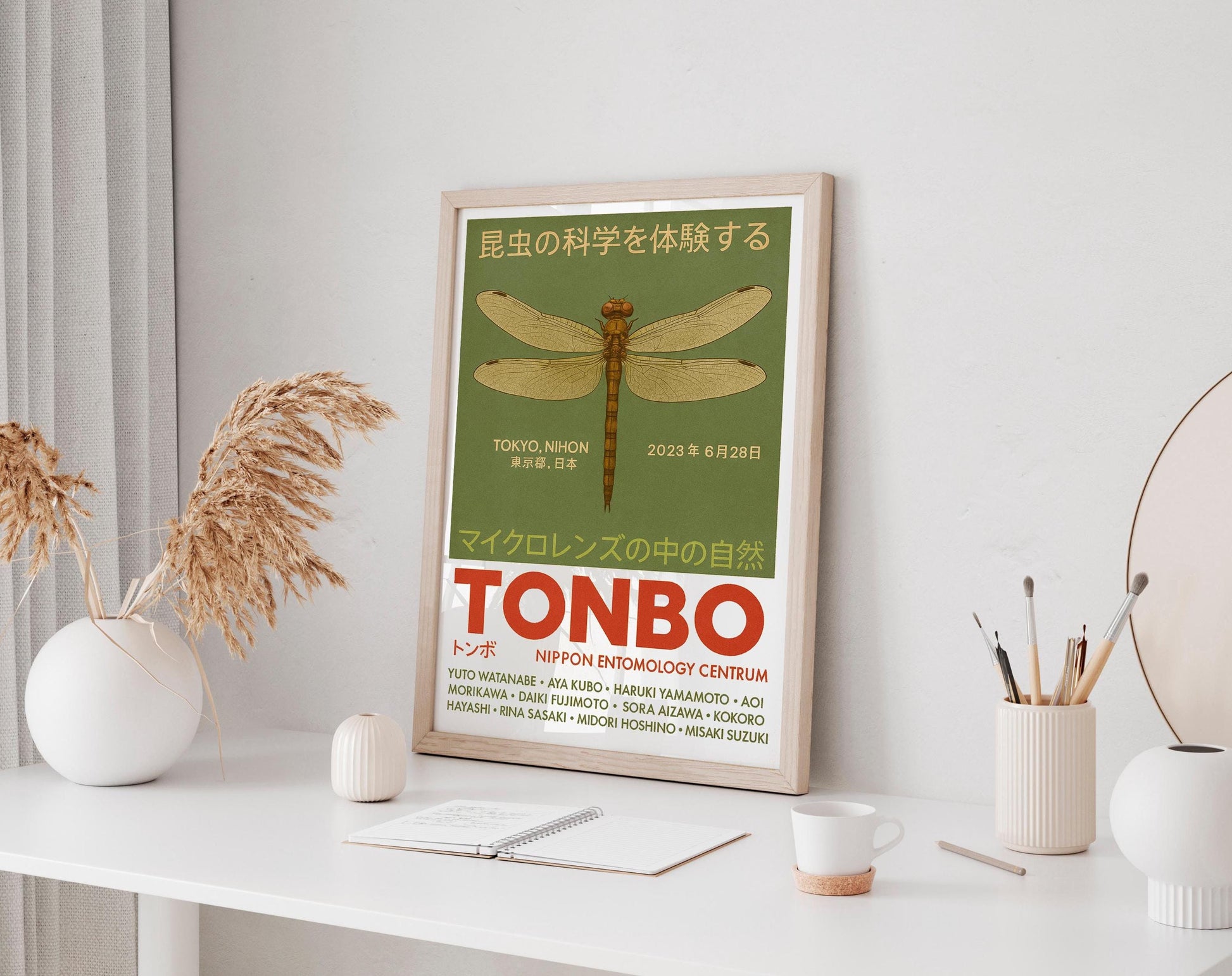 Nagoya Nihon Art Print japanese art print vintage exhibition artwork dragonfly