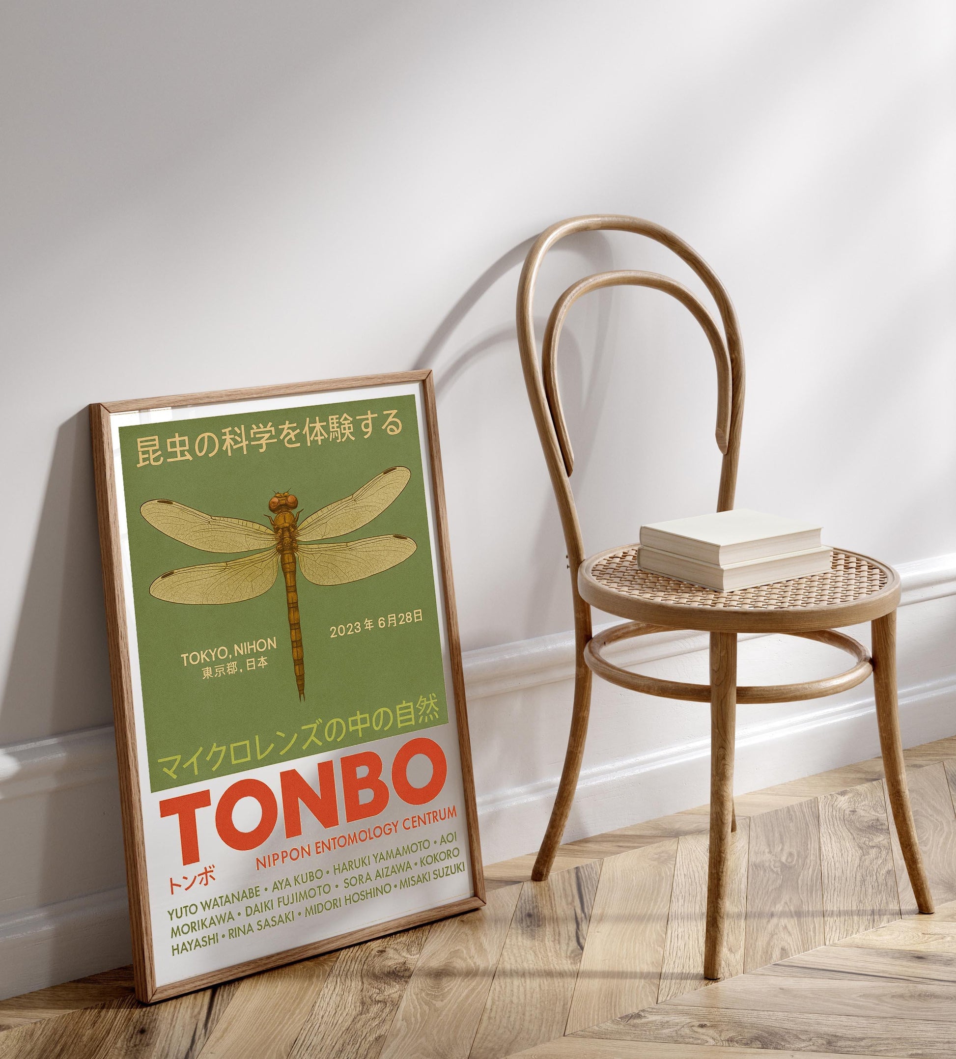 Nagoya Nihon Art Print japanese art print vintage exhibition artwork dragonfly