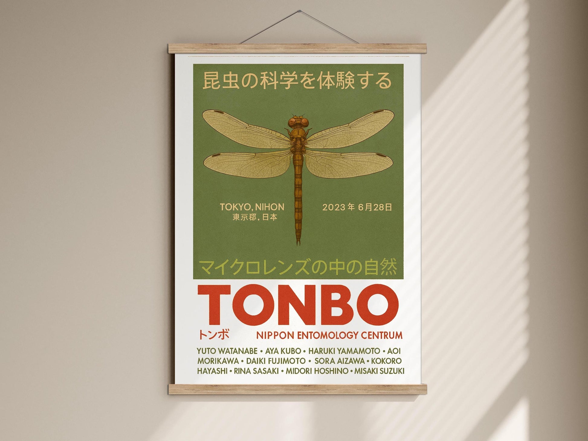 Nagoya Nihon Art Print japanese art print vintage exhibition artwork dragonfly