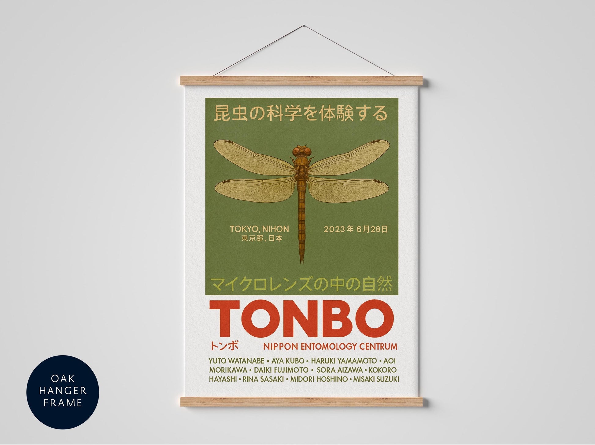 Nagoya Nihon Art Print japanese art print vintage exhibition artwork dragonfly