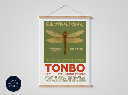Nagoya Nihon Art Print japanese art print vintage exhibition artwork dragonfly