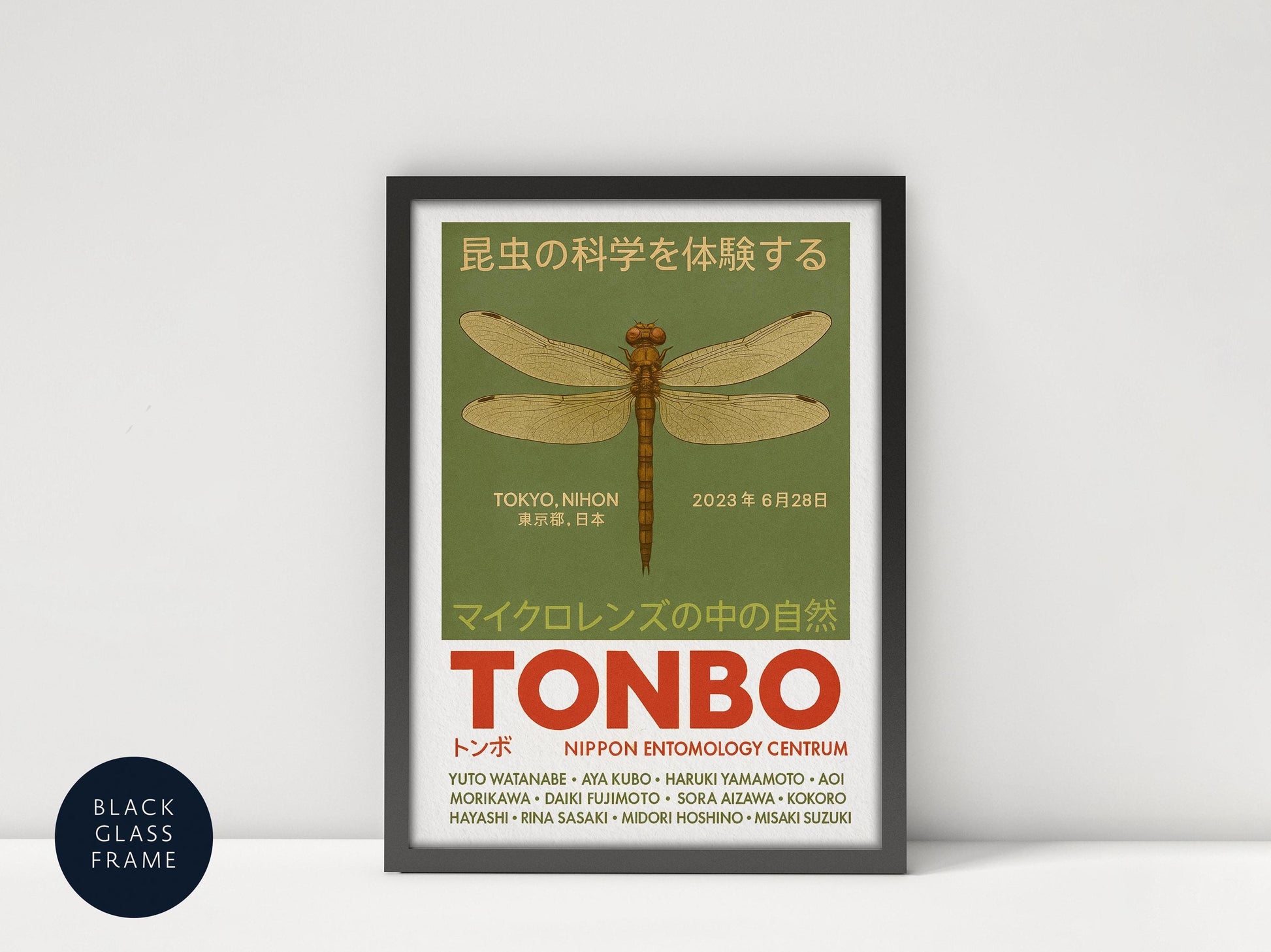 Nagoya Nihon Art Print japanese art print vintage exhibition artwork dragonfly