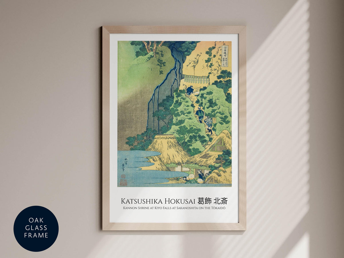 The image is a framed print of a Japanese landscape painting depicting a waterfall and mountains.
