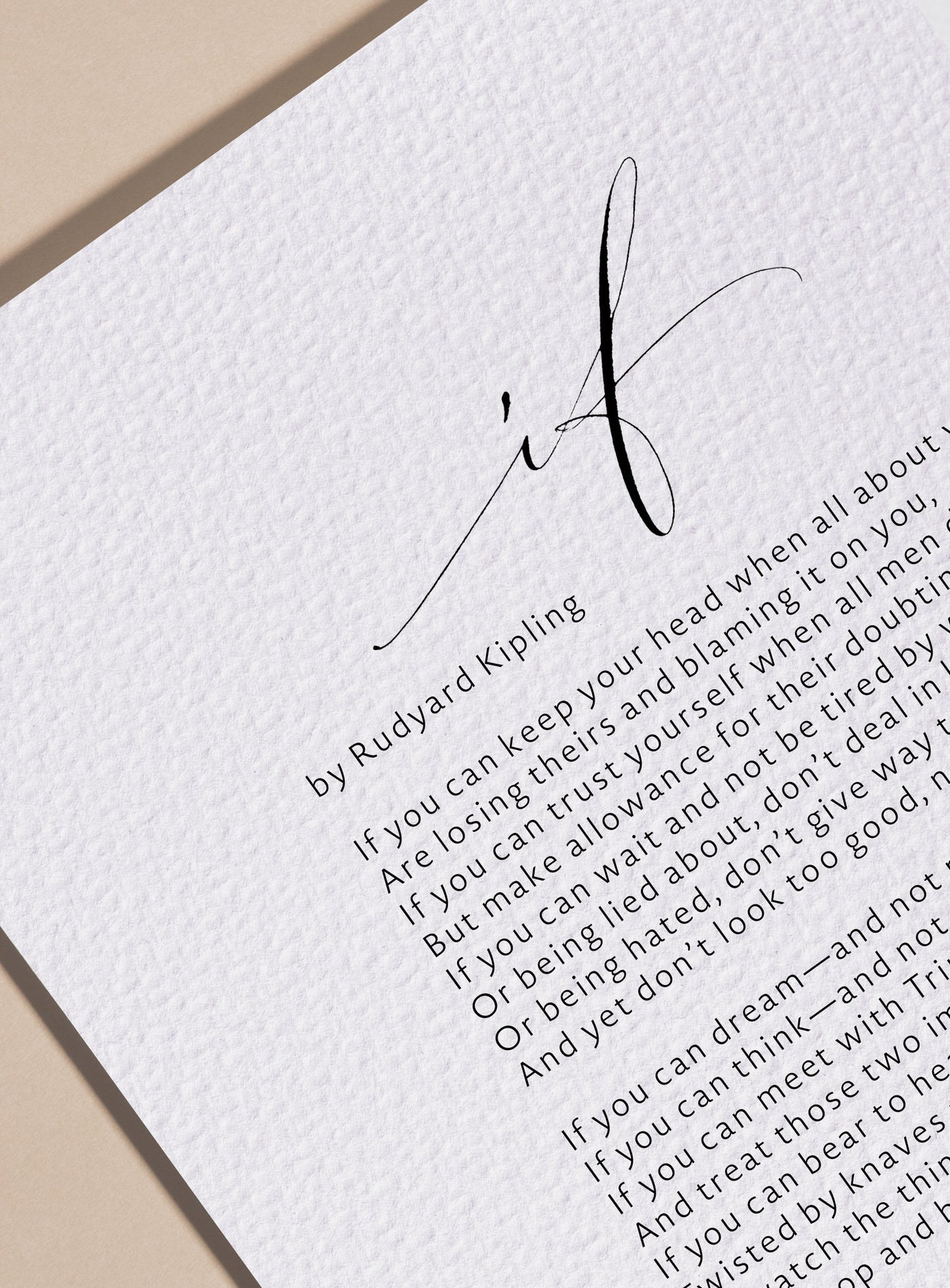 IF - Rudyard Kipling Poem Framed - Calligraphy & Typography Print - Gift for son