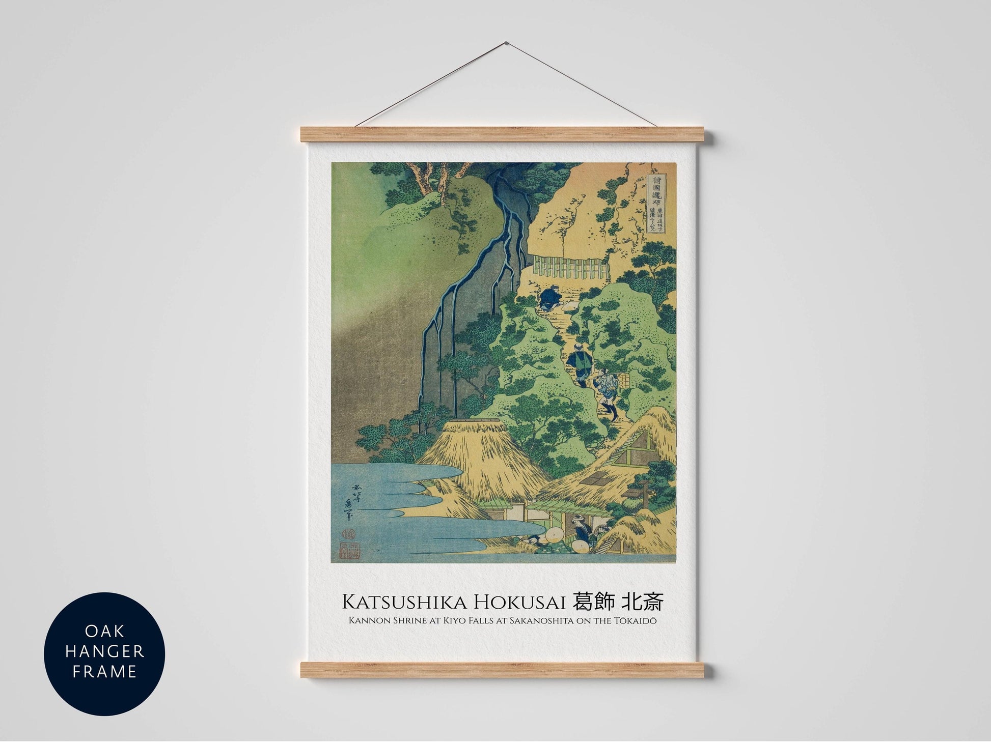 A framed print of a Japanese landscape painting titled "Katsushika Hokusai" hangs on a wall.