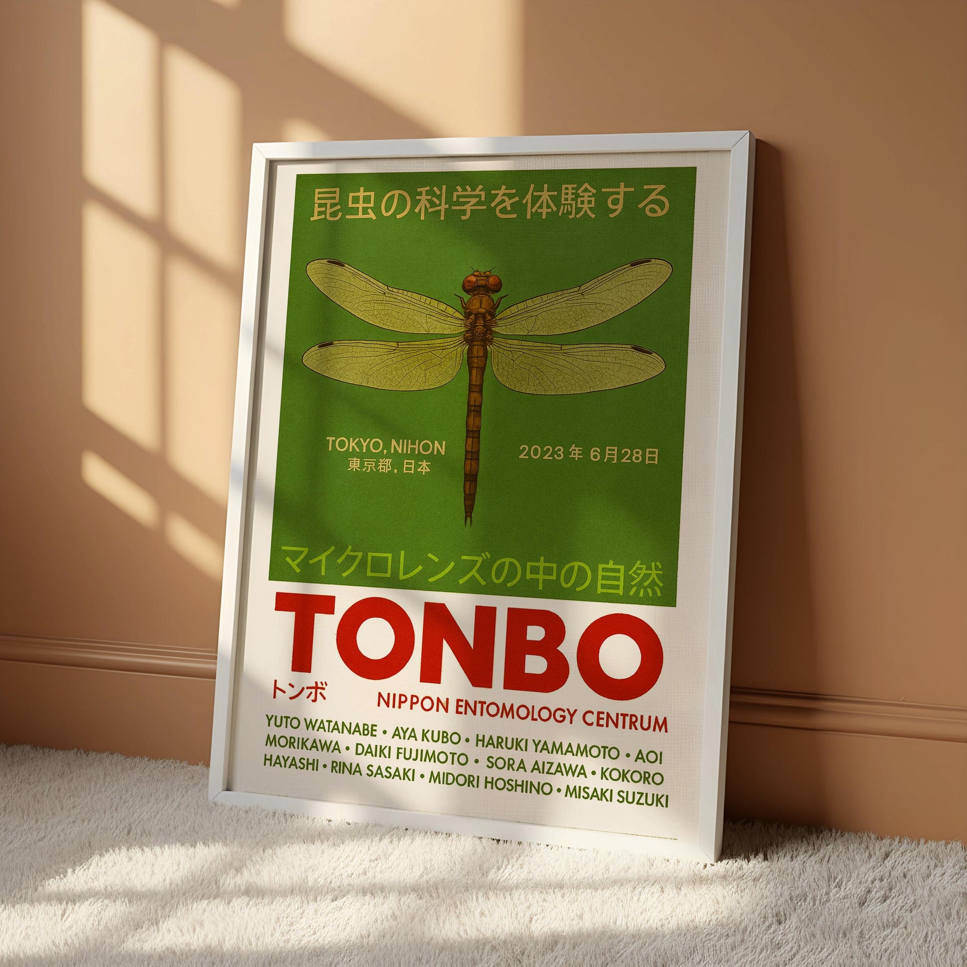 Nagoya Nihon Art Print japanese art print vintage exhibition artwork dragonfly