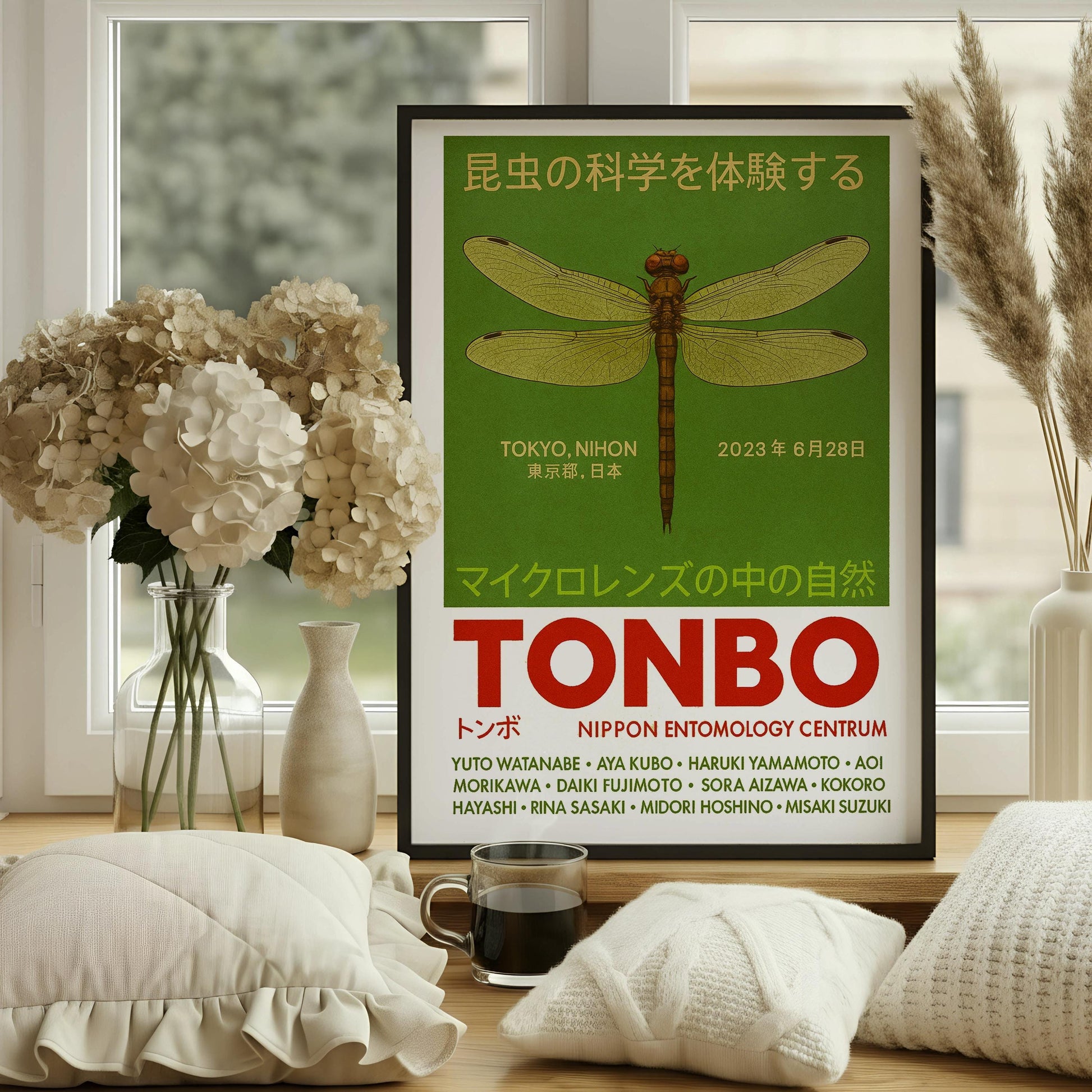 Dragonfly exhibition poster - Japanese Vintage Framed Print, Nagoya Nihon Art Print