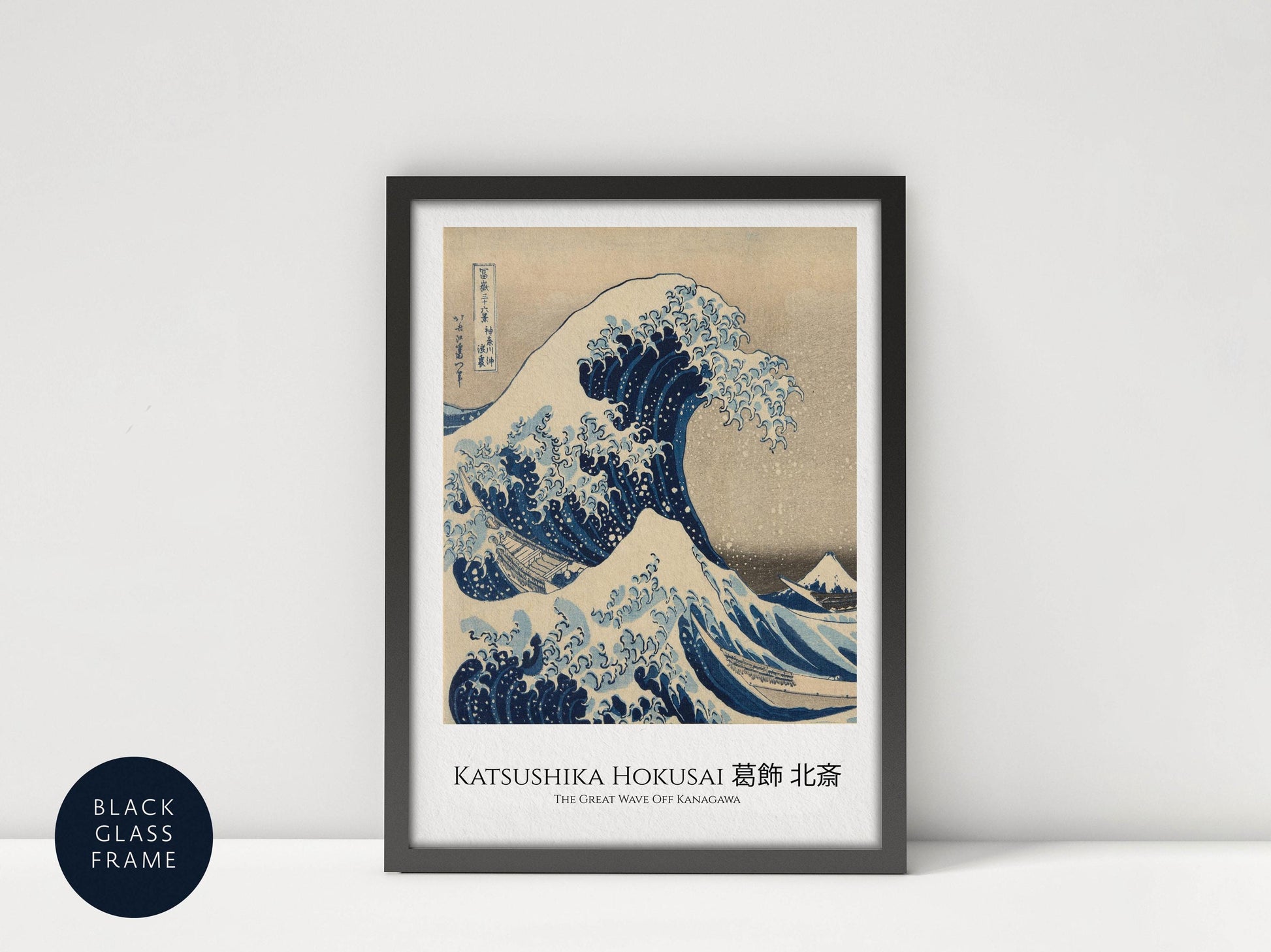 A framed print of the famous Japanese woodblock print "The Great Wave off Kanagawa" by the artist Katsushika Hokusai, depicting a large wave crashing against the shore.